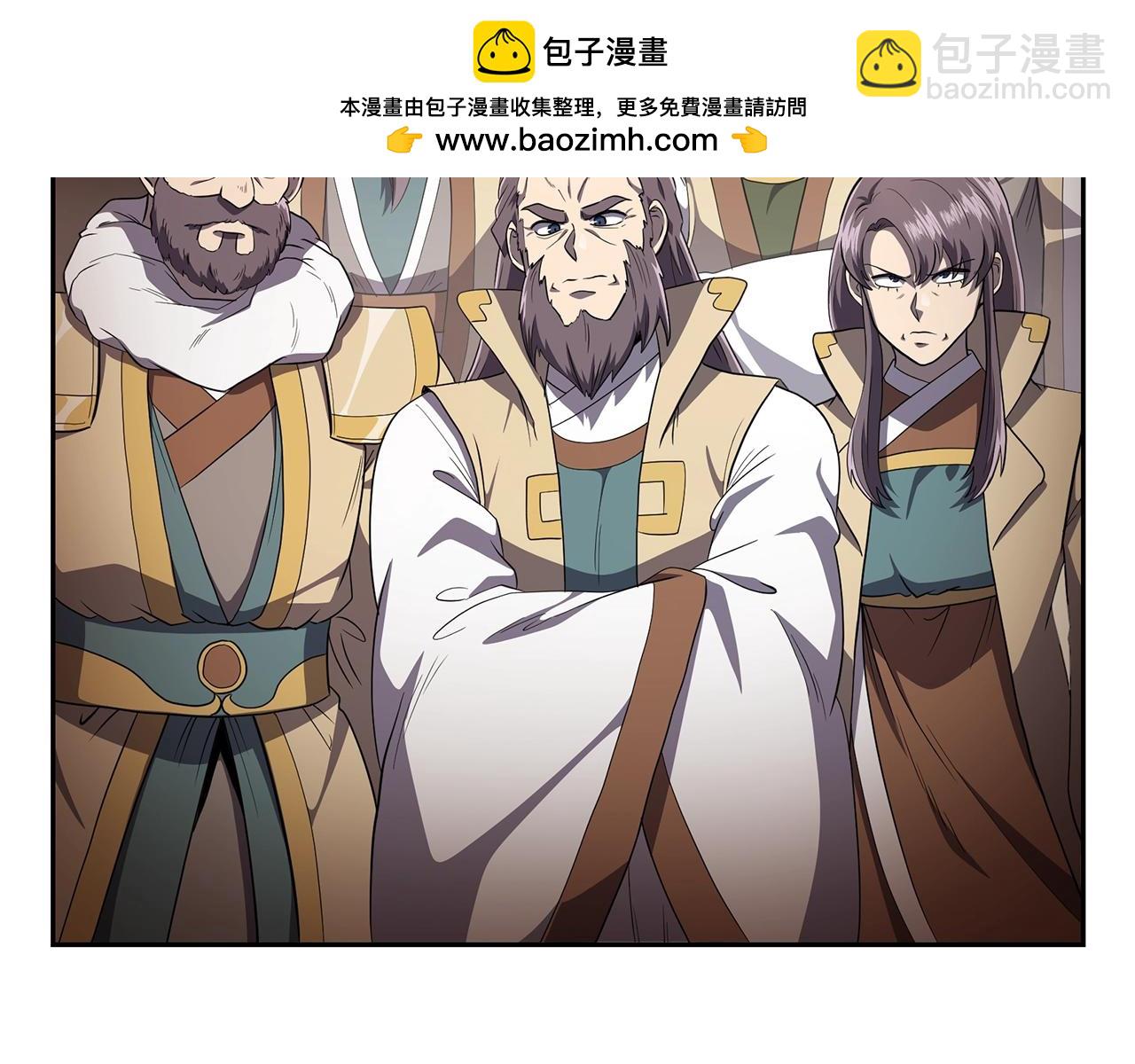 第91话 不打不相识1