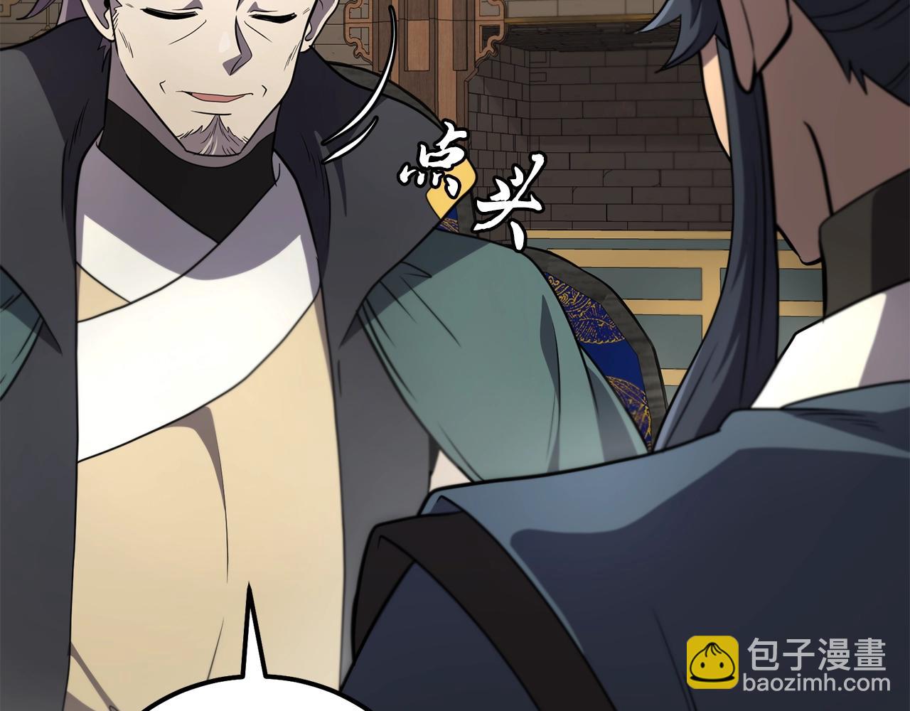 第91话 不打不相识10