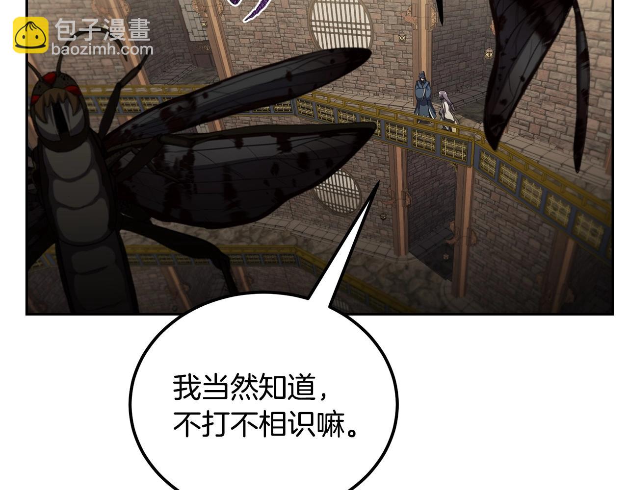 第91话 不打不相识101