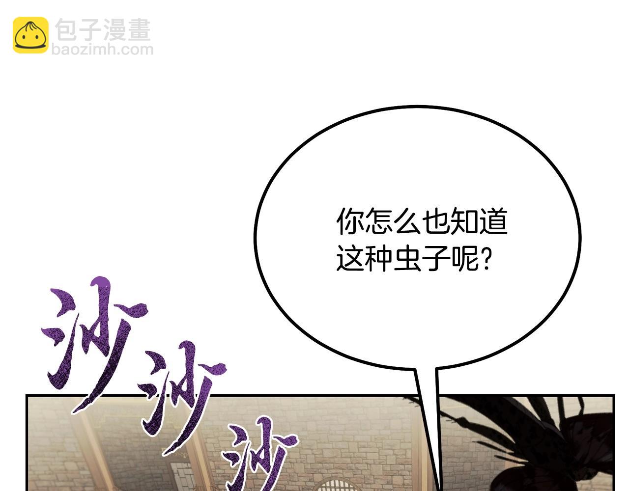 第91话 不打不相识104