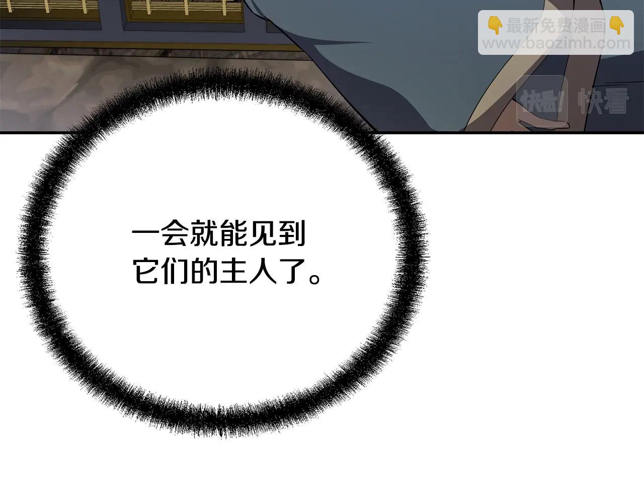 第91话 不打不相识108
