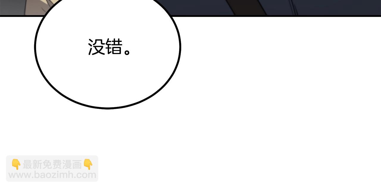 第91话 不打不相识11
