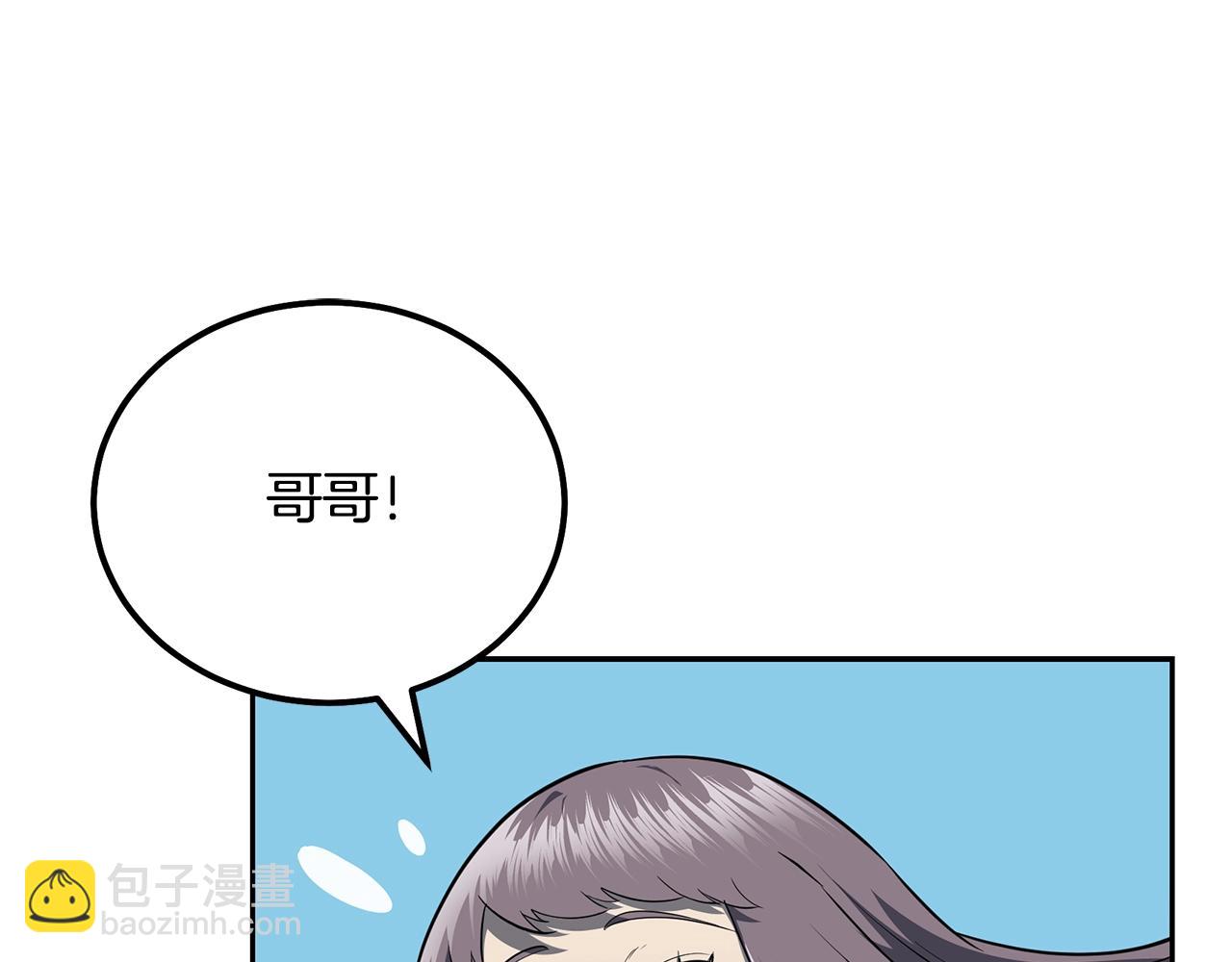 第91话 不打不相识111