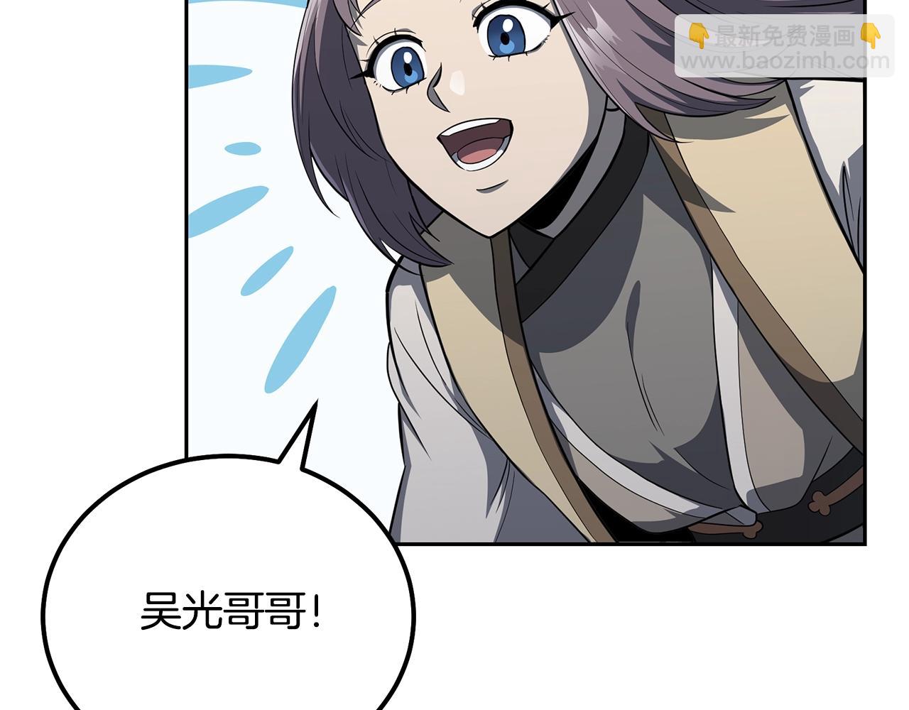 第91话 不打不相识112
