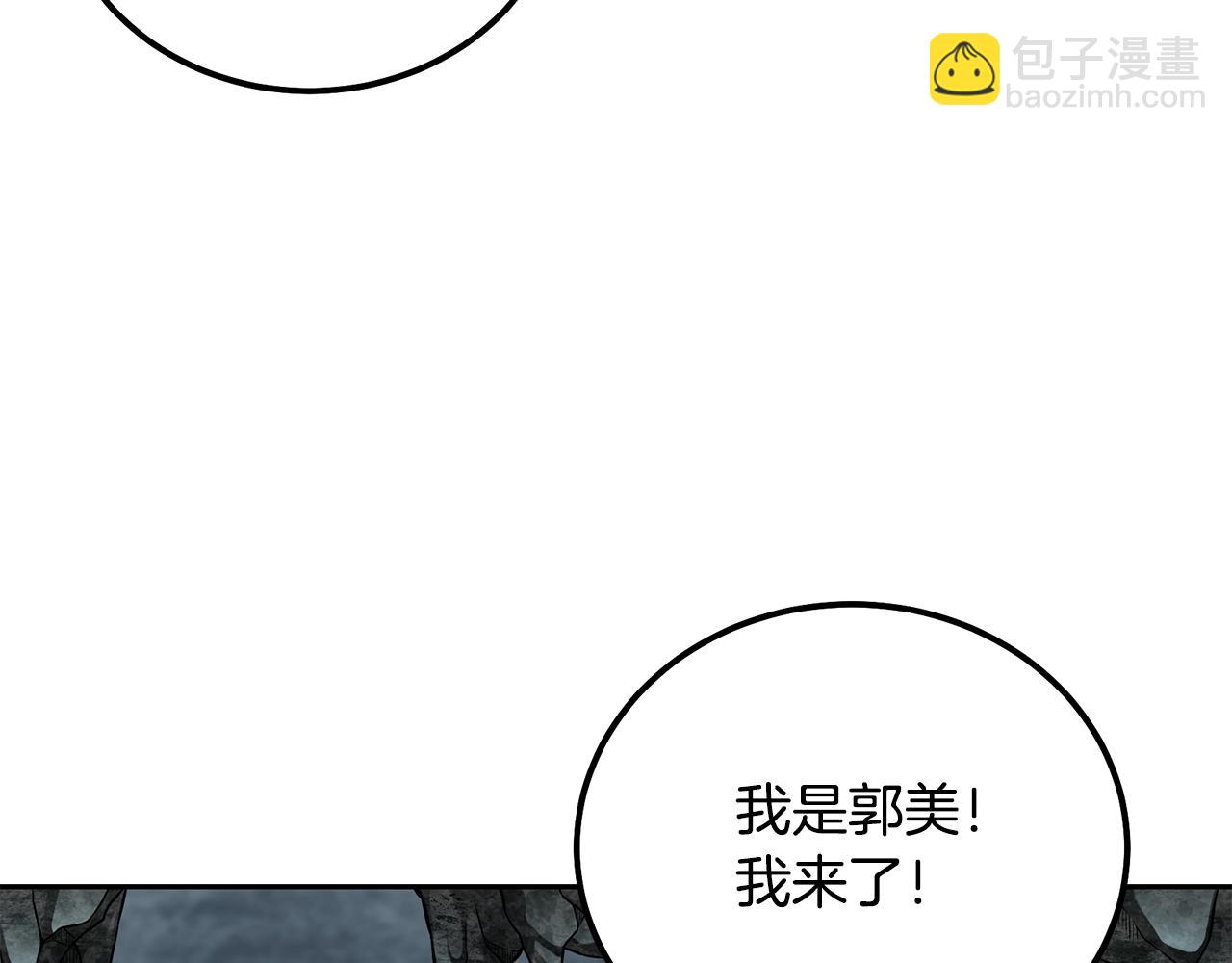 第91话 不打不相识113