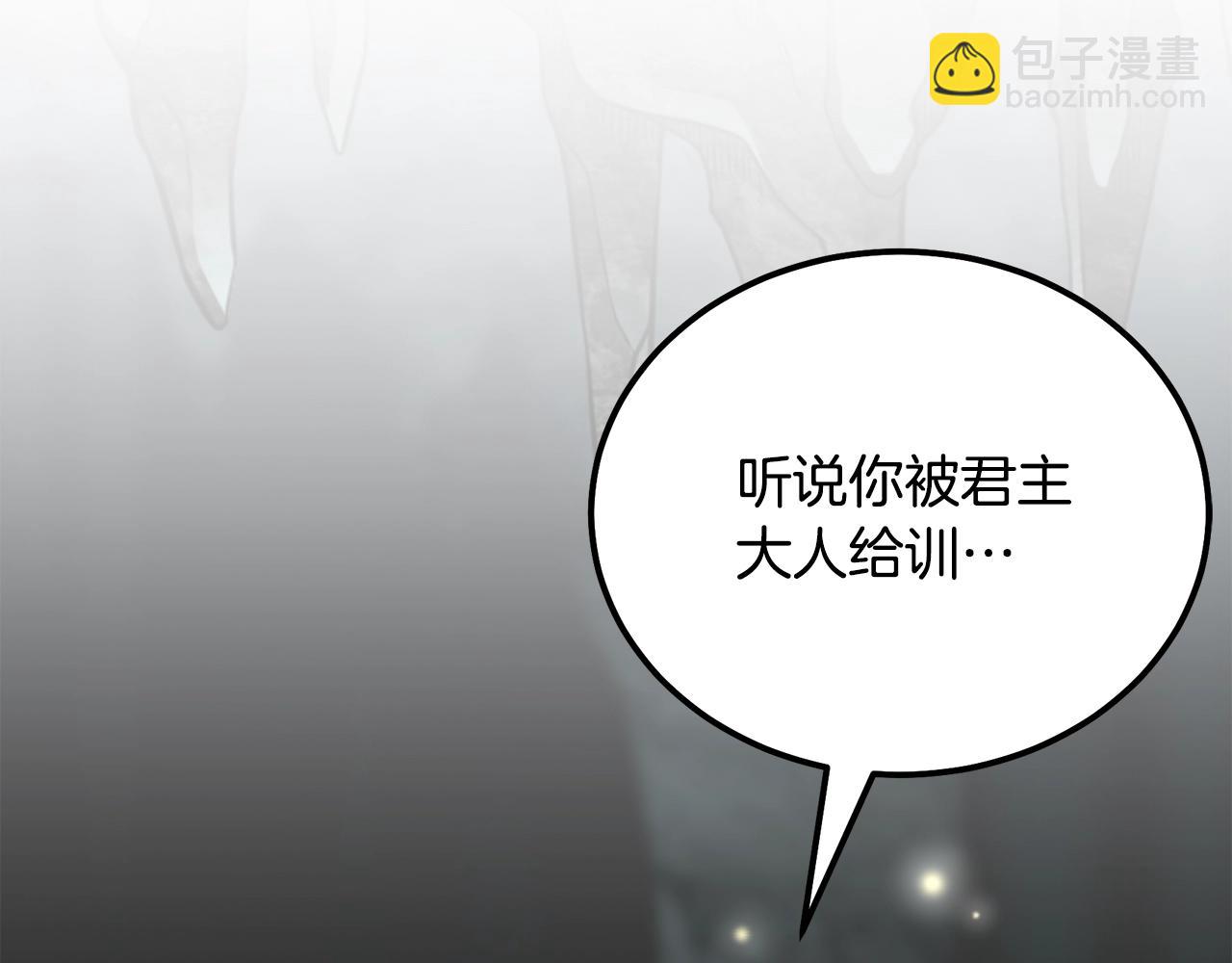 第91话 不打不相识116