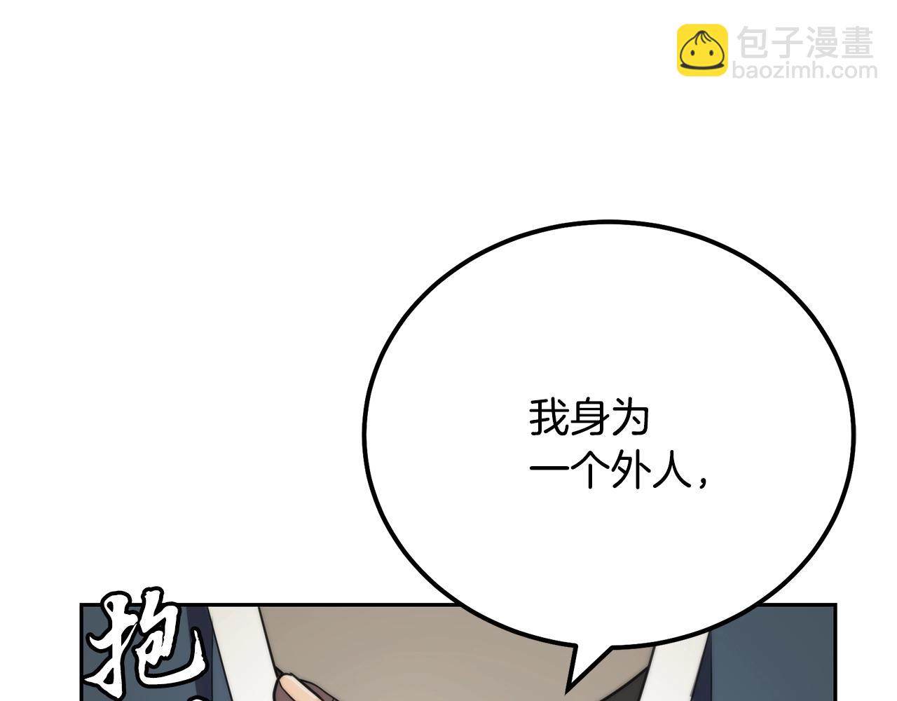 第91话 不打不相识12