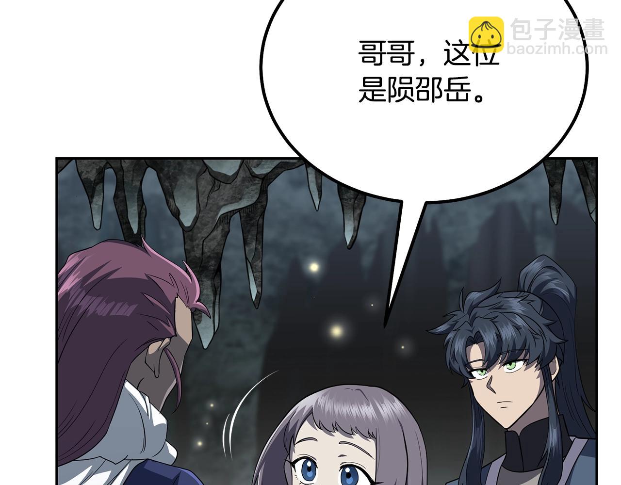 第91话 不打不相识124