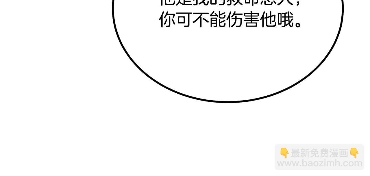 第91话 不打不相识126