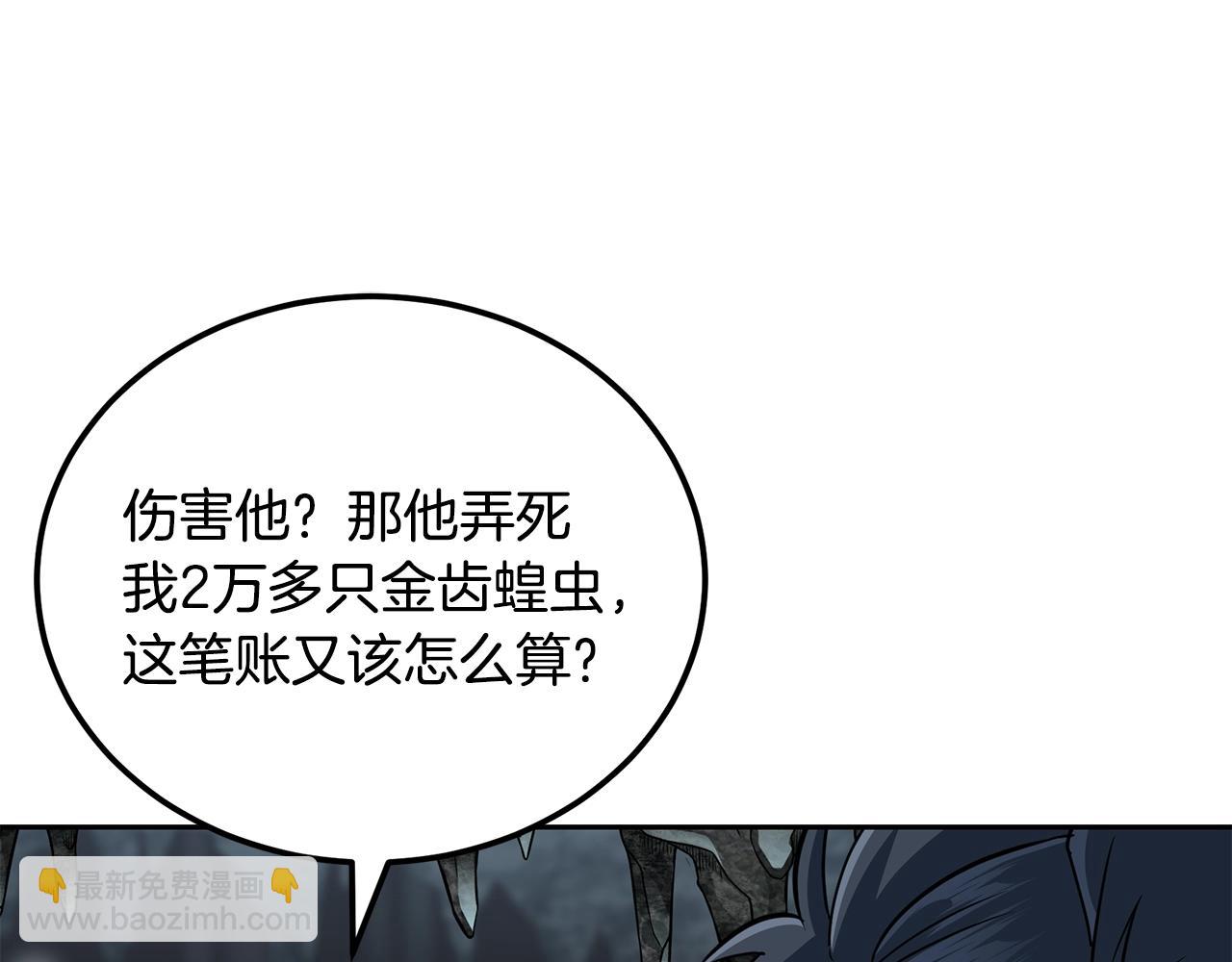 第91话 不打不相识127