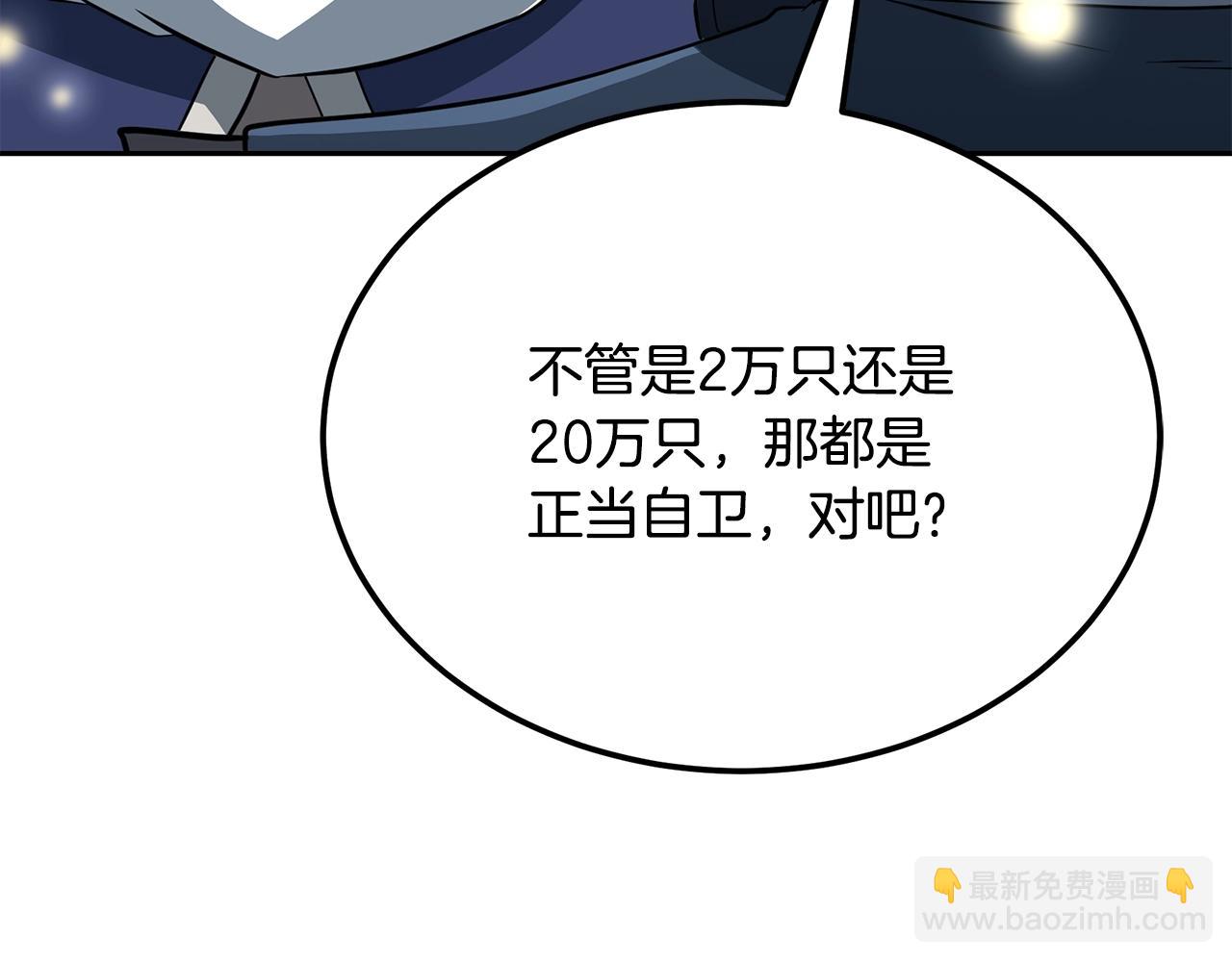 第91话 不打不相识129