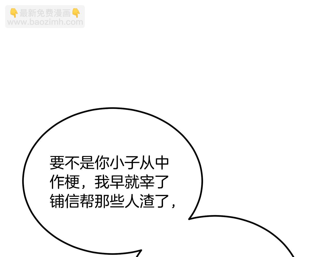 第91话 不打不相识130