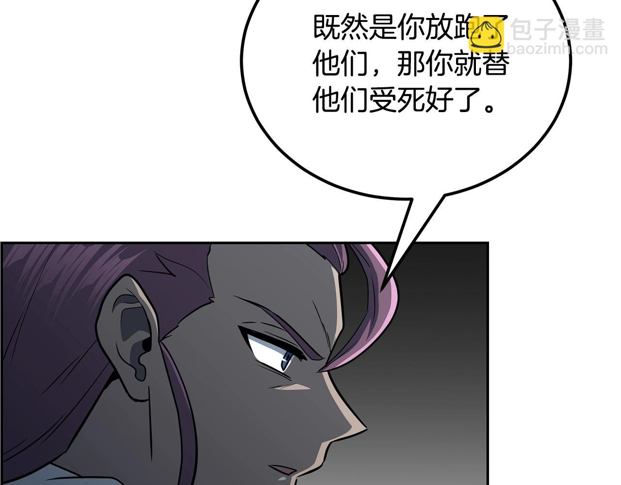 第91话 不打不相识131