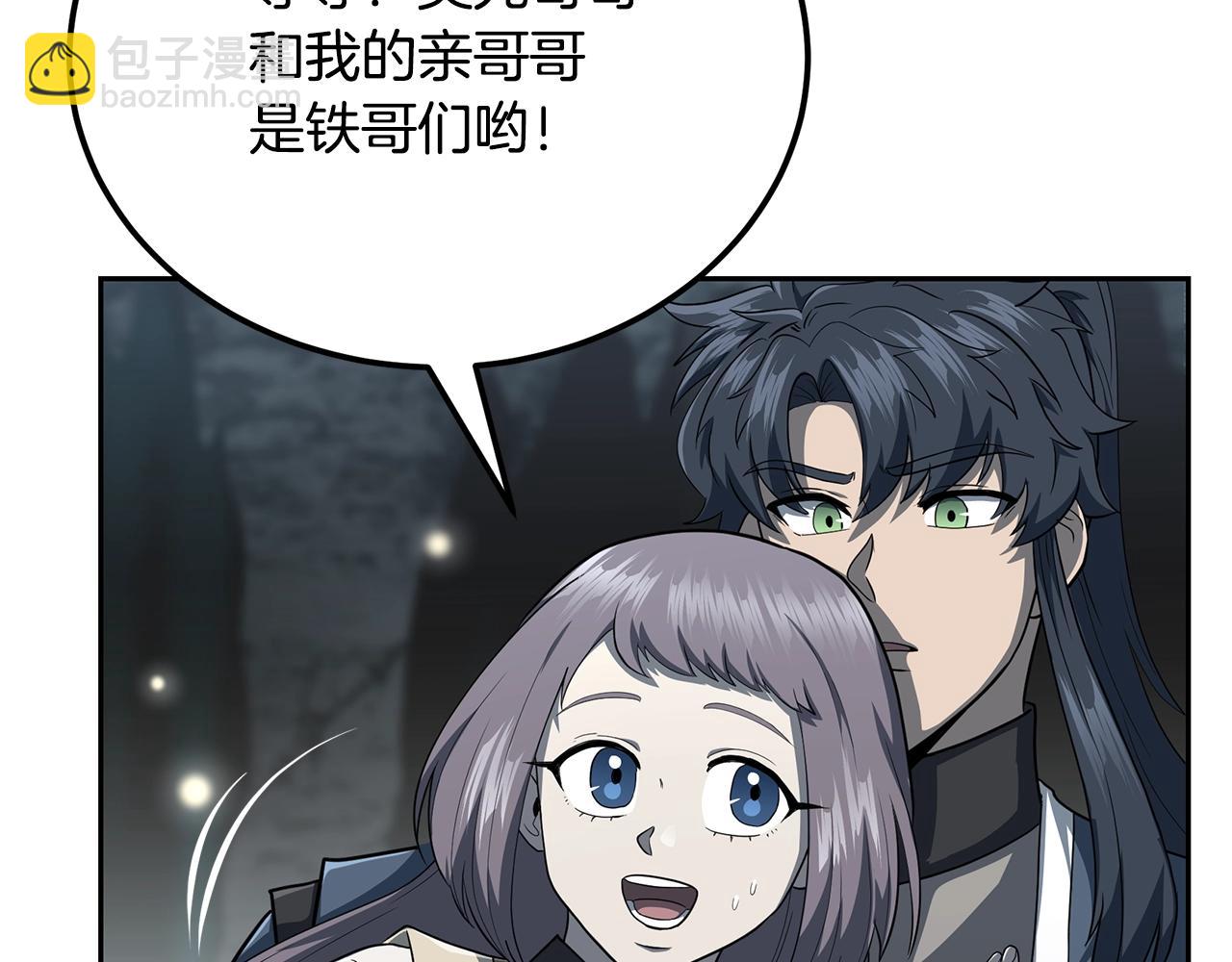 第91话 不打不相识135