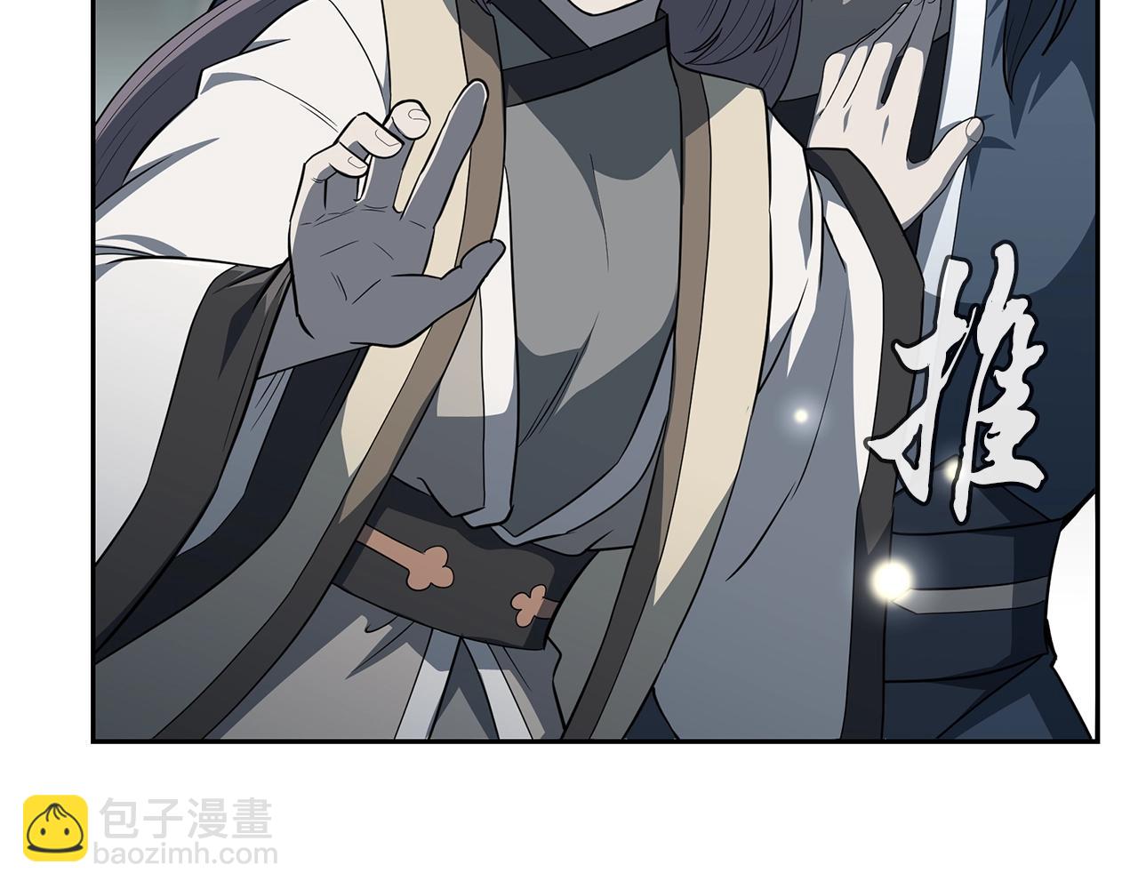第91话 不打不相识136