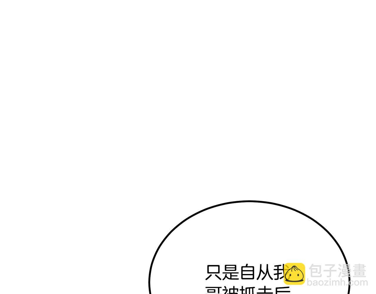 第91话 不打不相识137