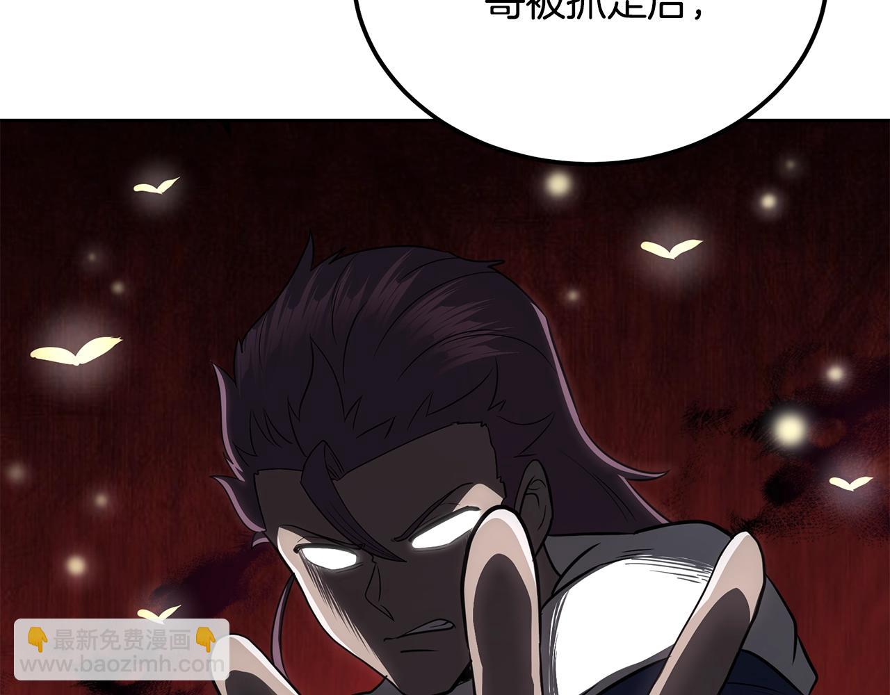 第91话 不打不相识138