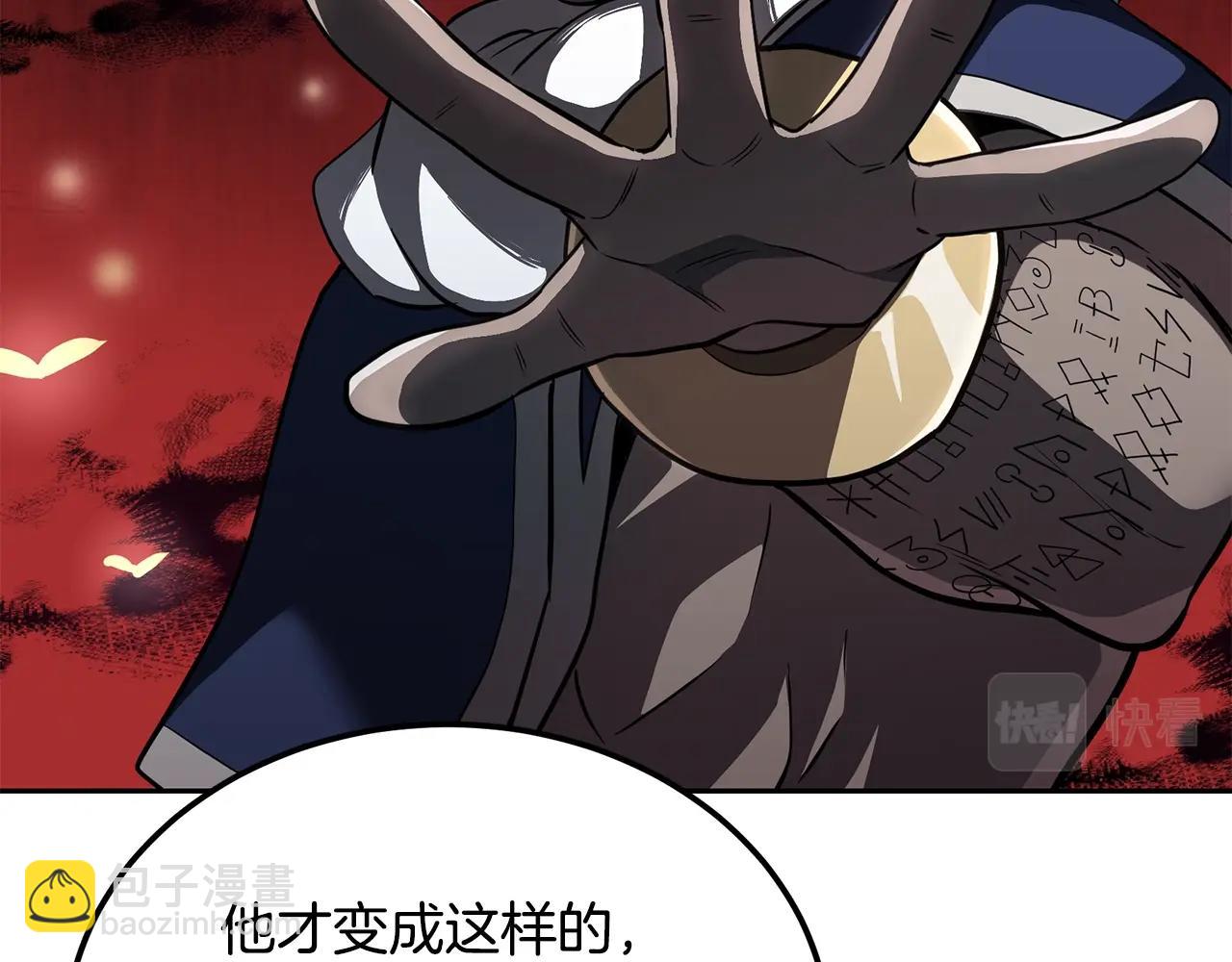 第91话 不打不相识139