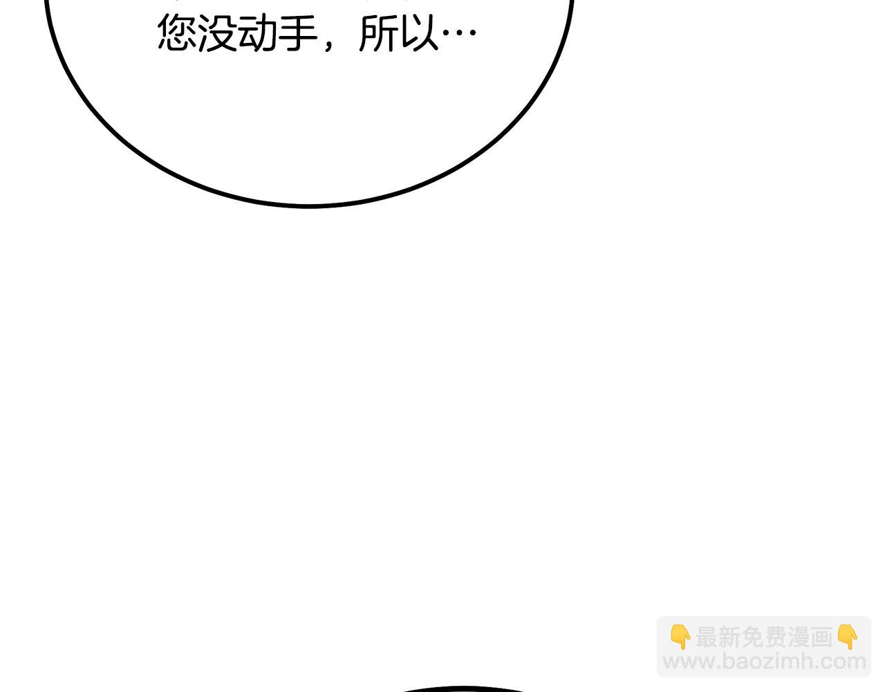 第91话 不打不相识14