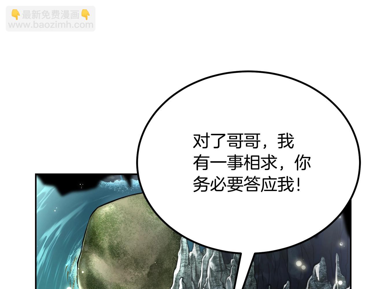 第91话 不打不相识141