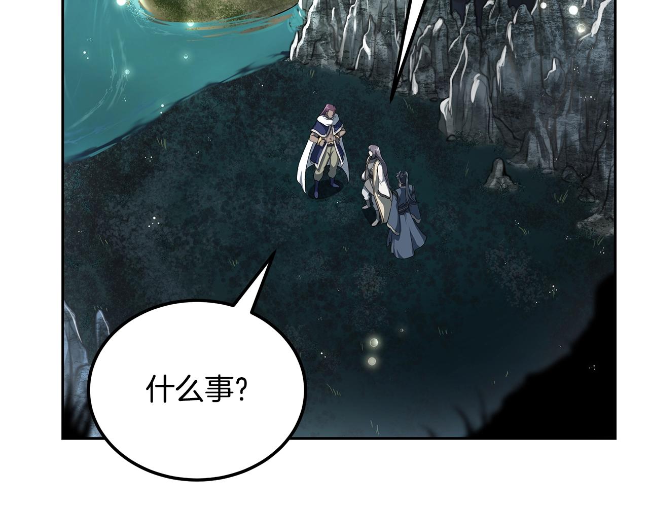 第91话 不打不相识142