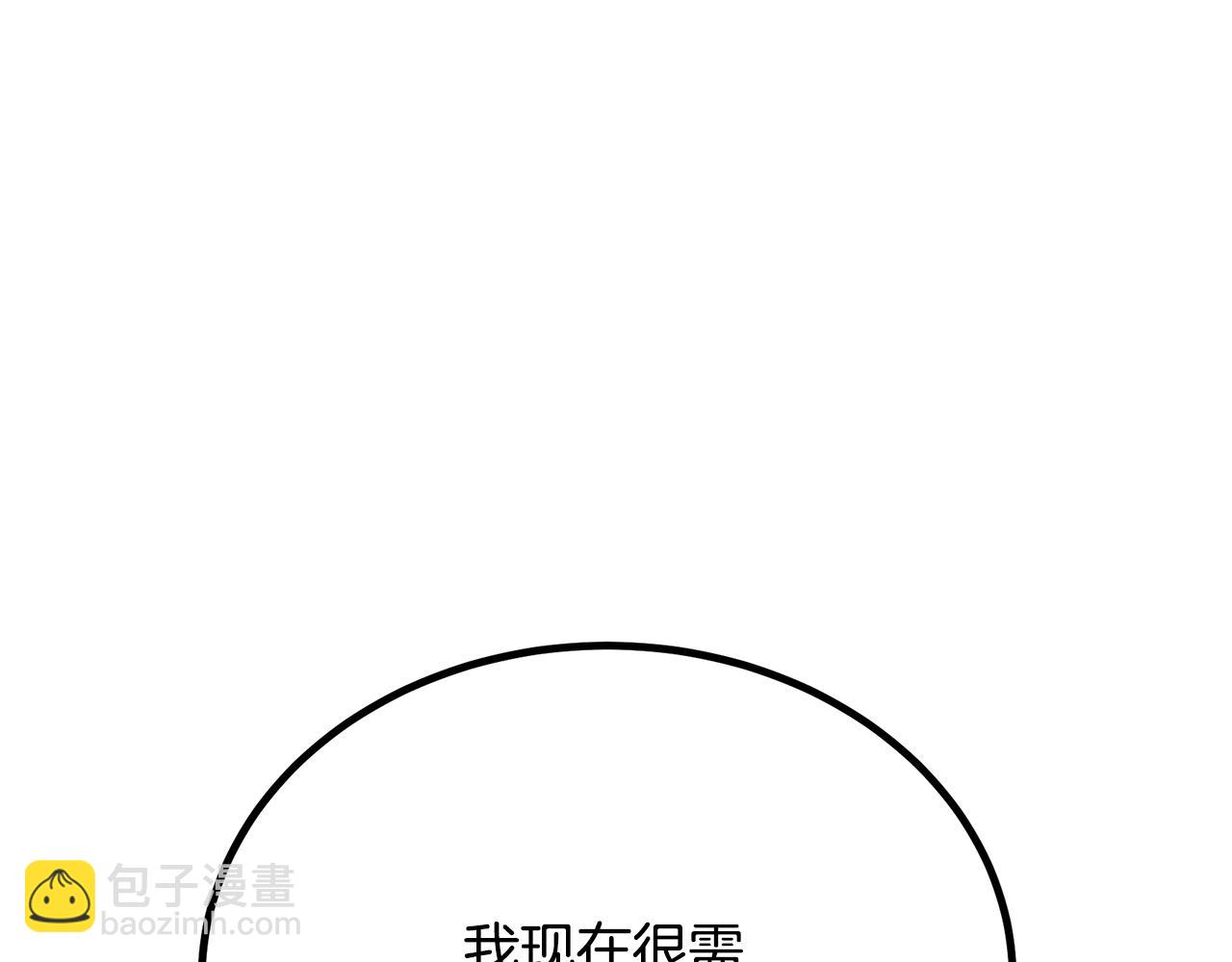 第91话 不打不相识143