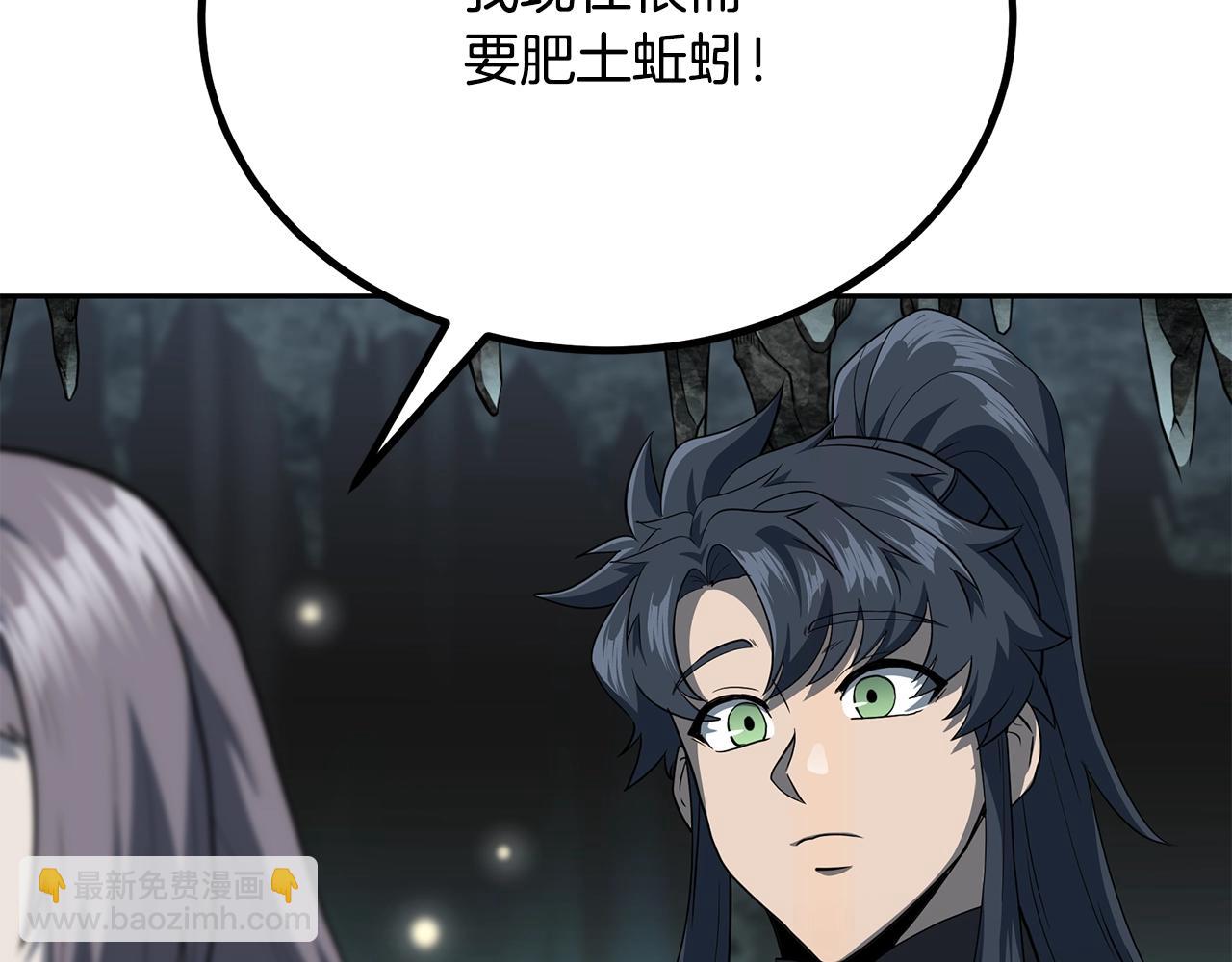 第91话 不打不相识144