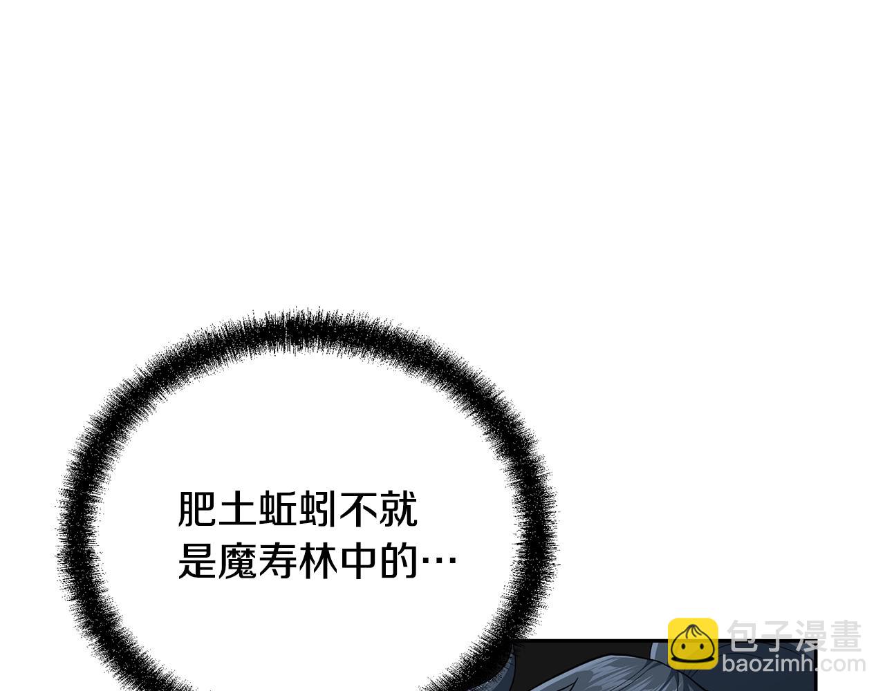 第91话 不打不相识146