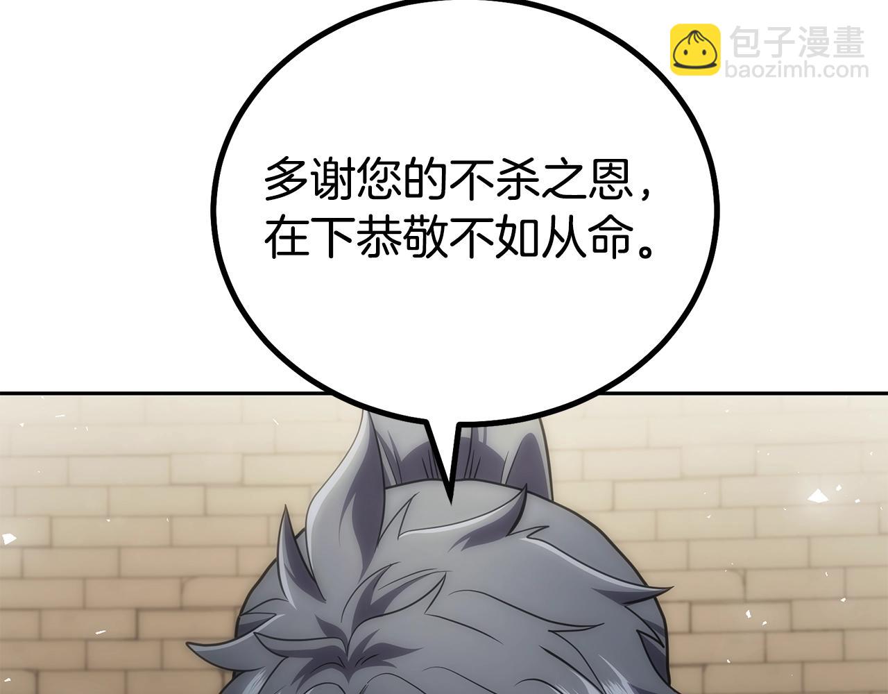 第91话 不打不相识15