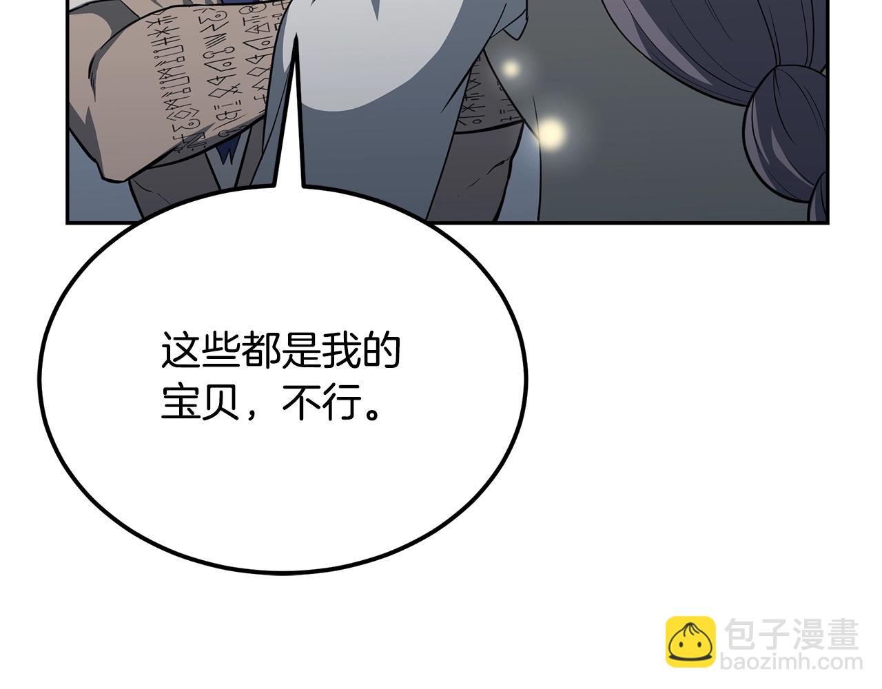 第91话 不打不相识151