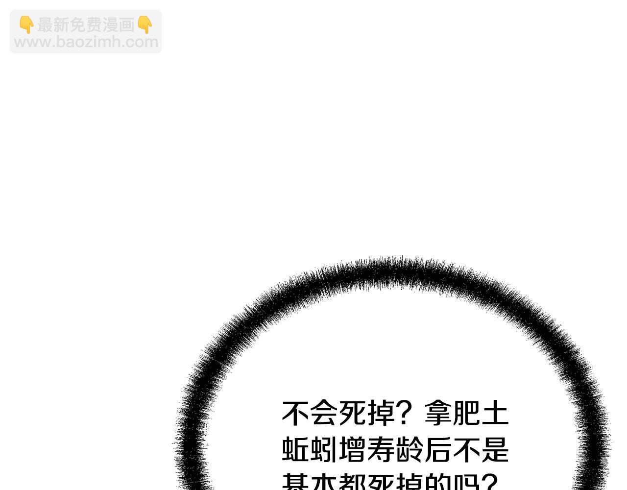 第91话 不打不相识152