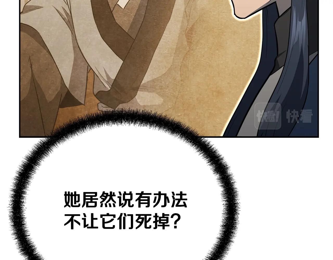 第91话 不打不相识158