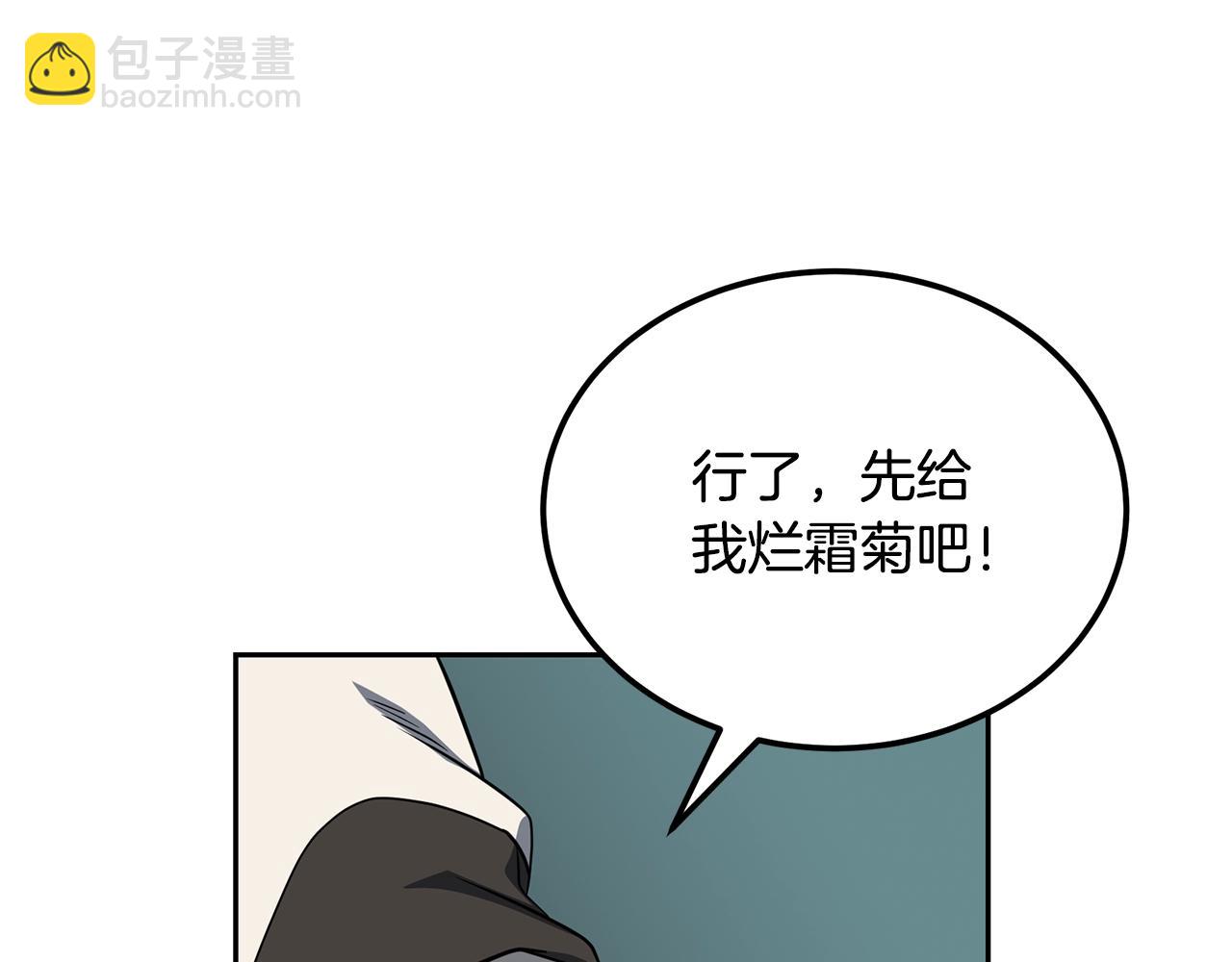 第91话 不打不相识160