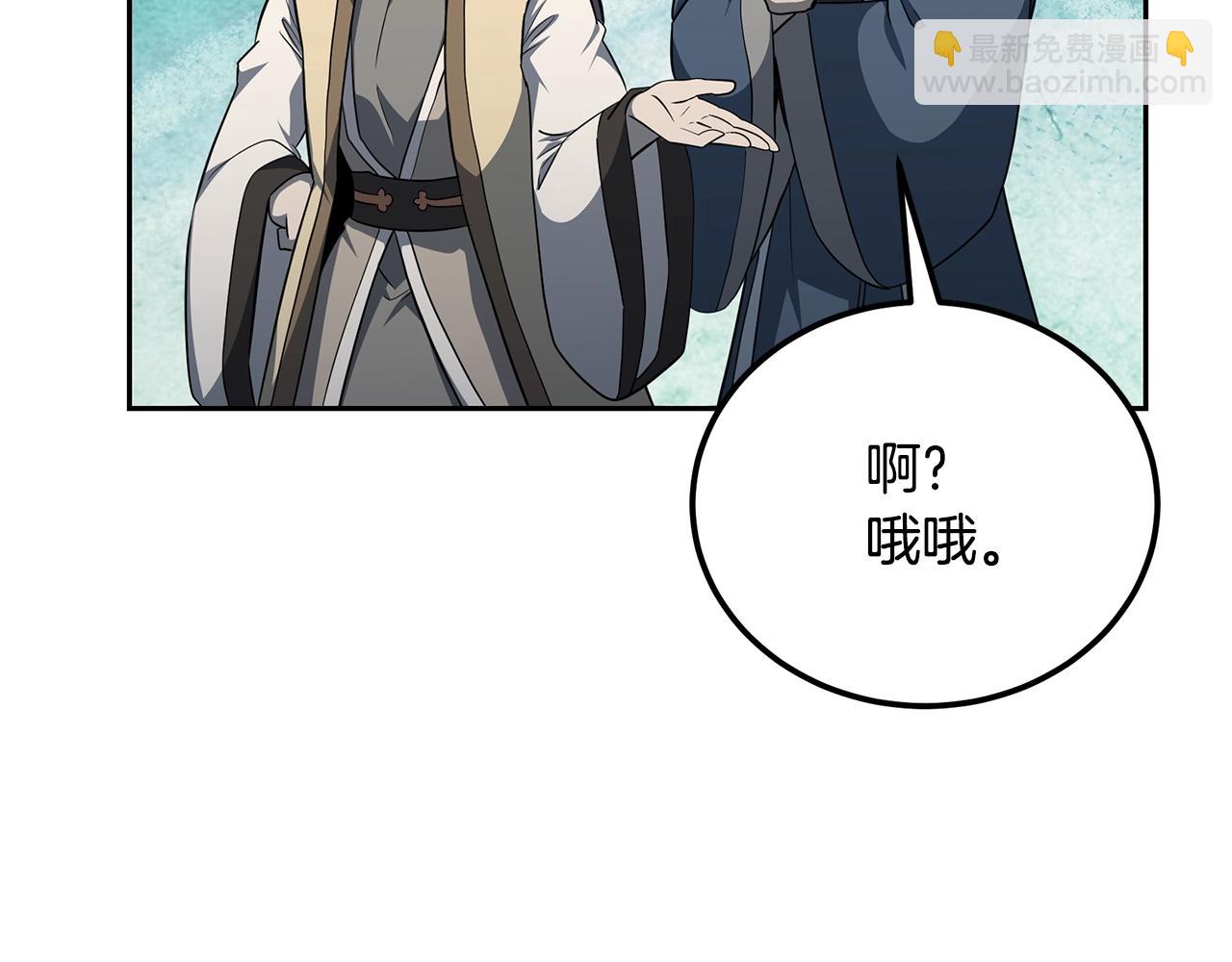 第91话 不打不相识164