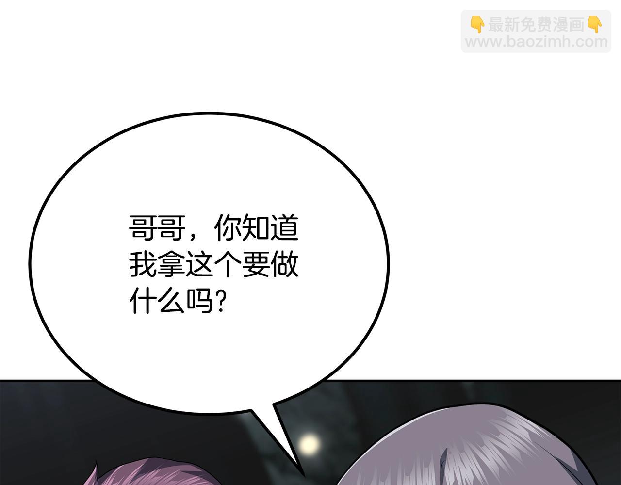 第91话 不打不相识165