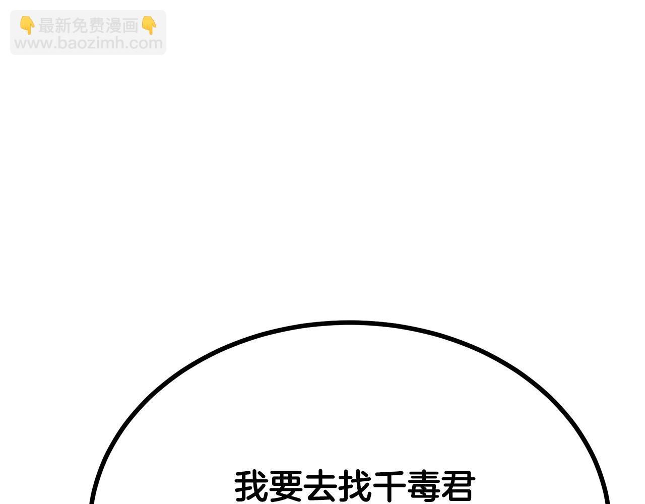 第91话 不打不相识169