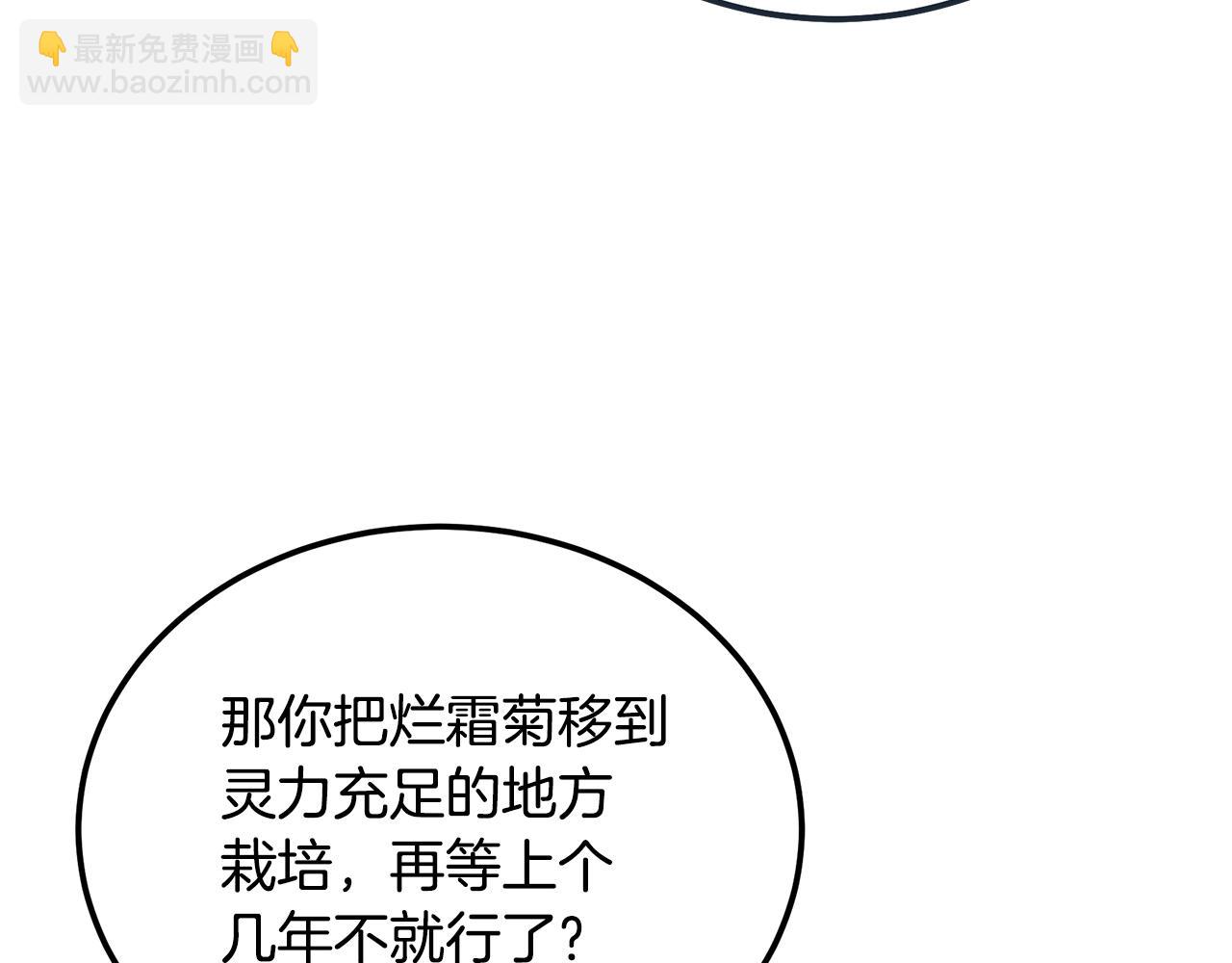 第91话 不打不相识173