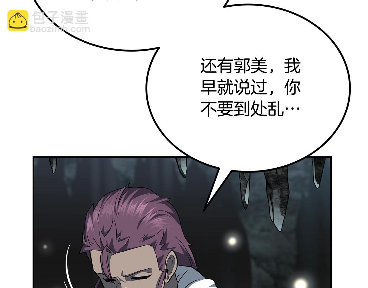 第91话 不打不相识174
