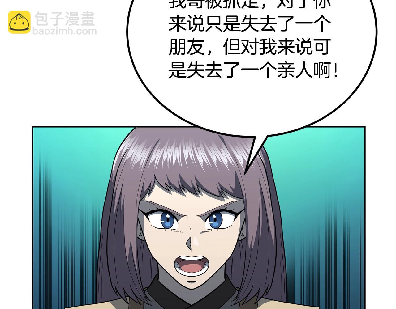 第91话 不打不相识179
