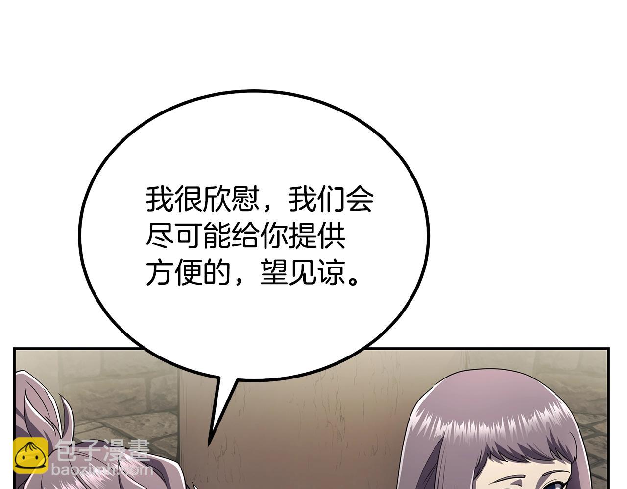 第91话 不打不相识18