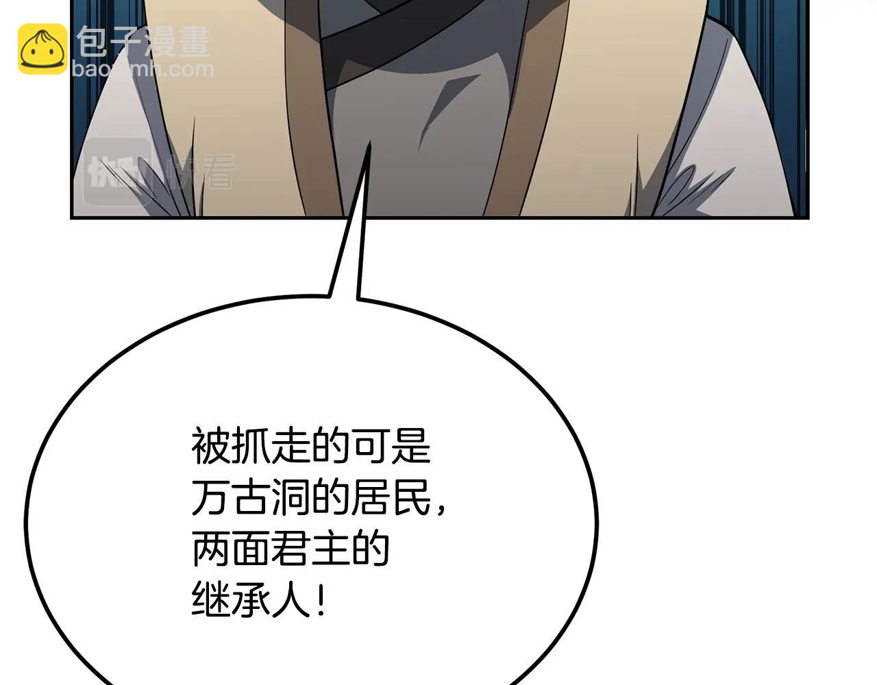 第91话 不打不相识180