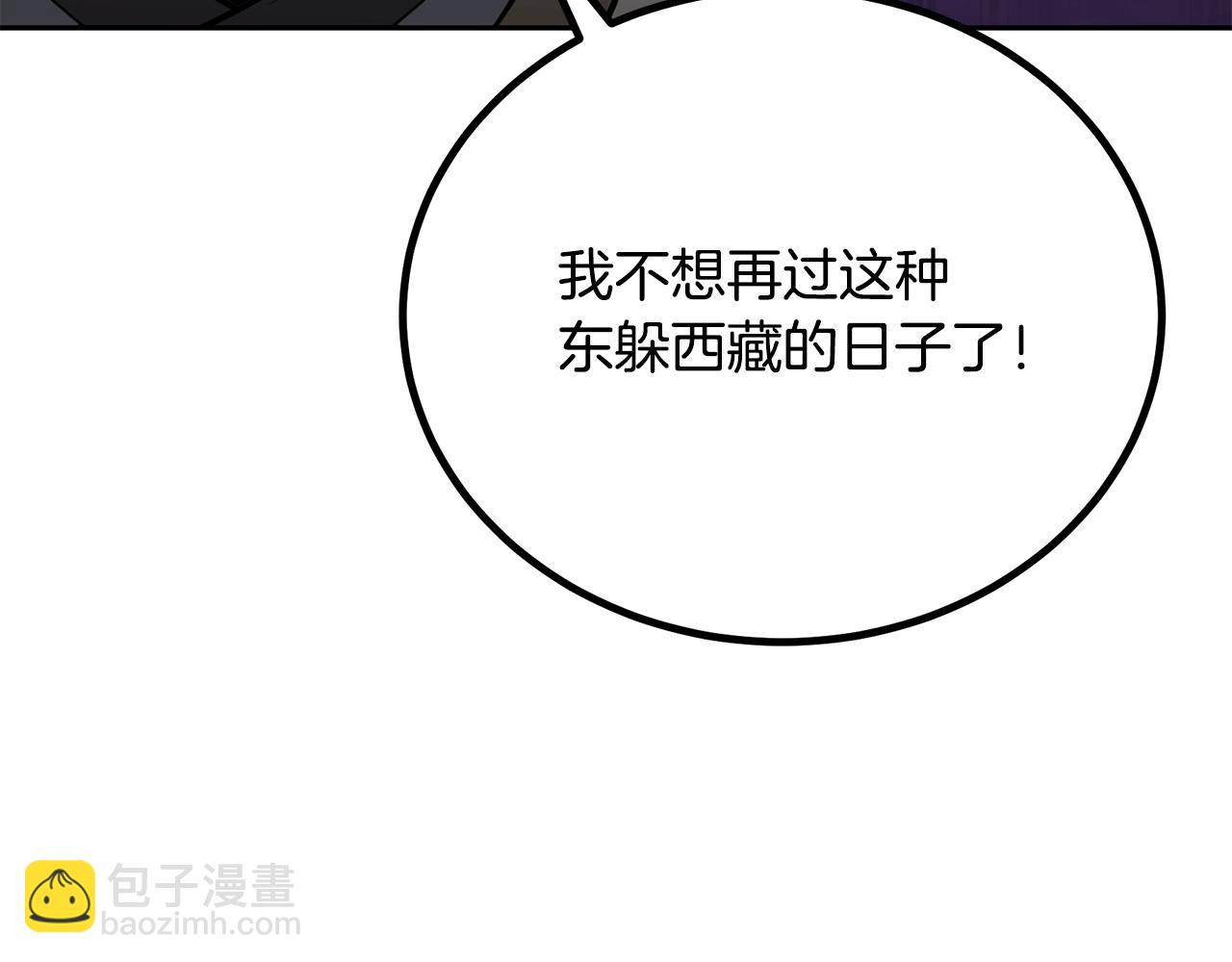 第91话 不打不相识183