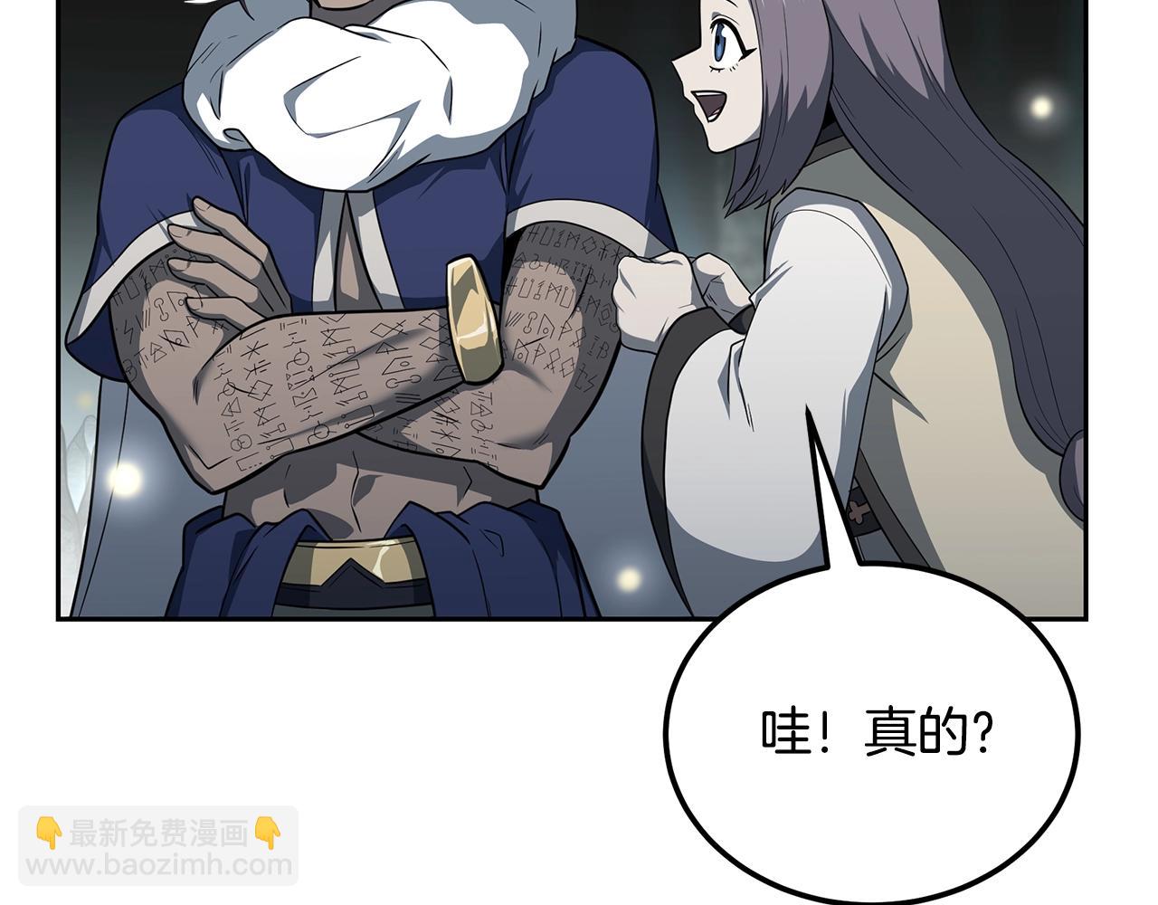第91话 不打不相识190