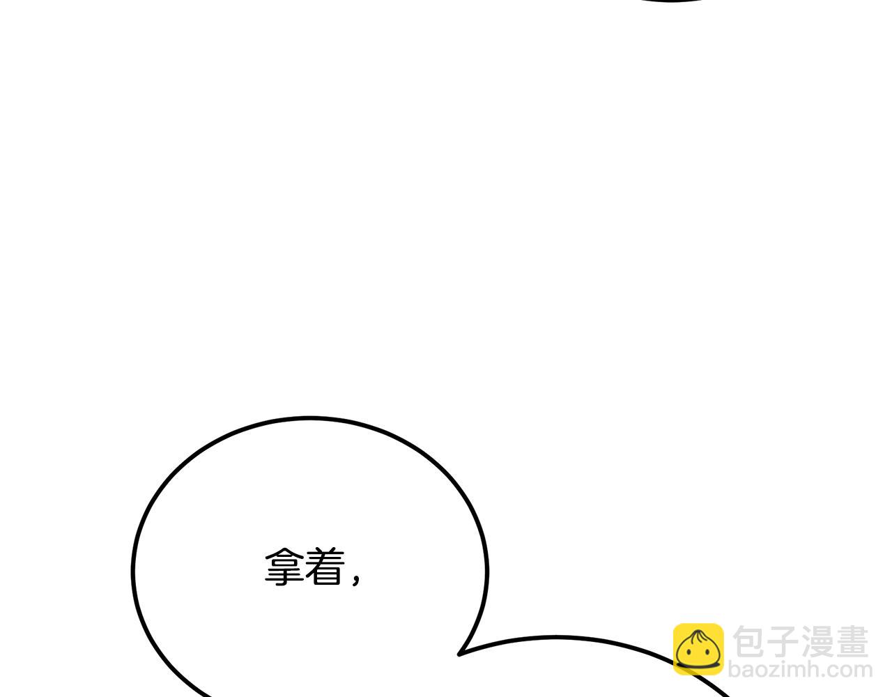 第91话 不打不相识191