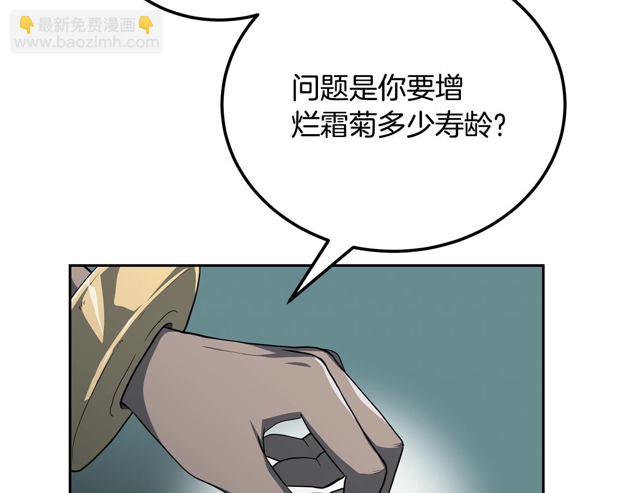 第91话 不打不相识192