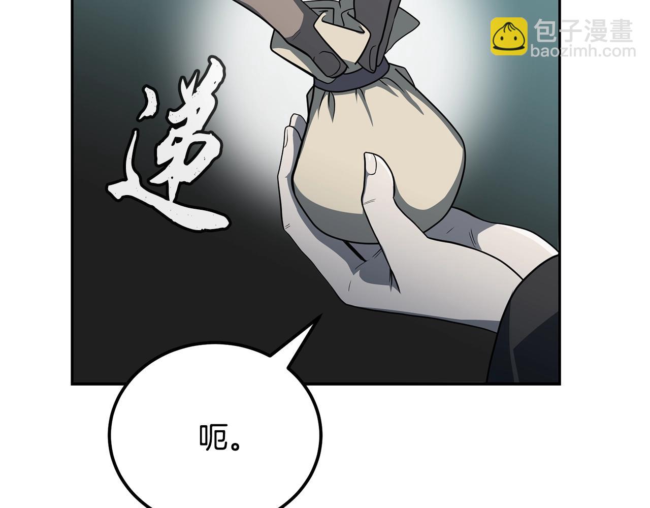 第91话 不打不相识193