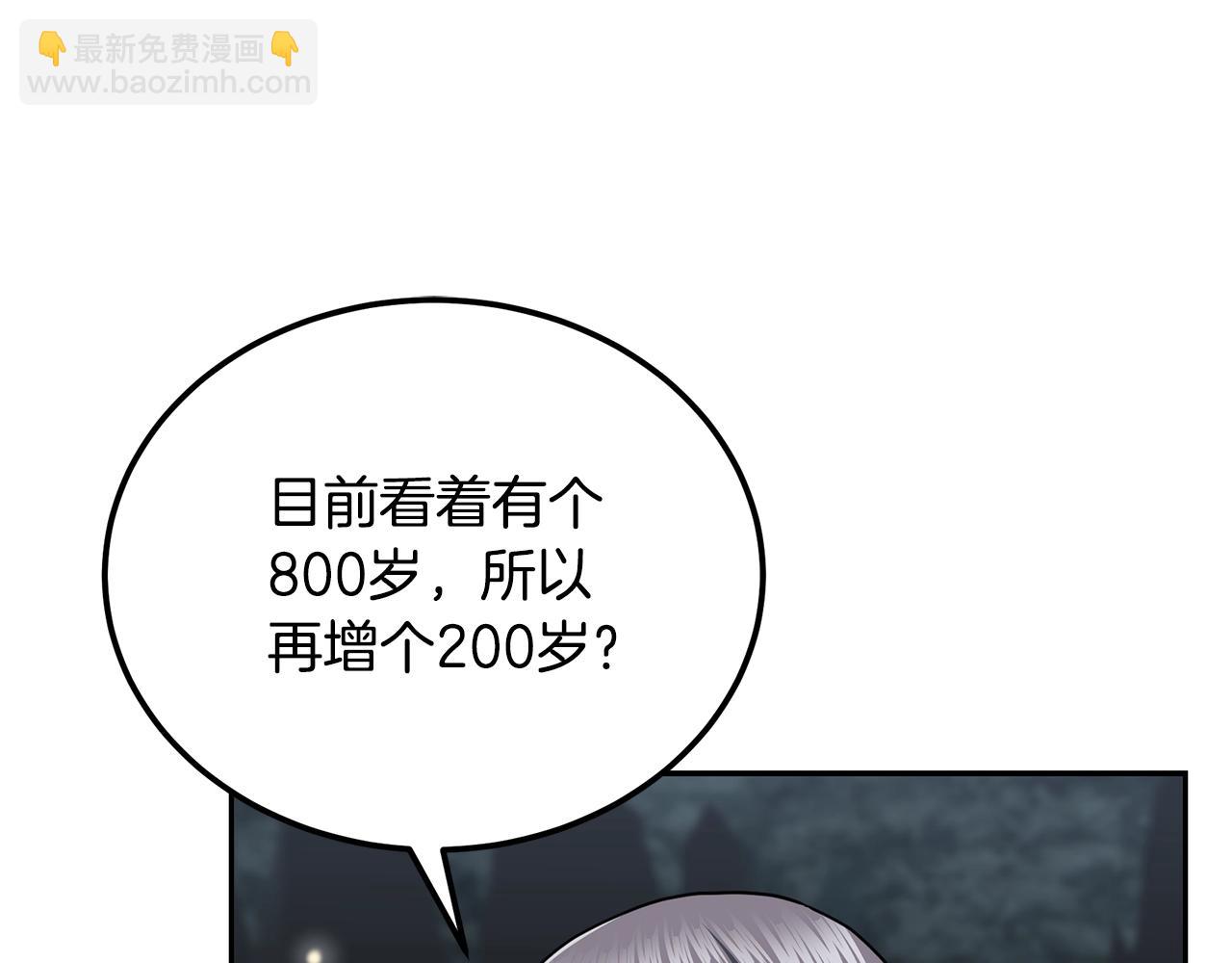 第91话 不打不相识195