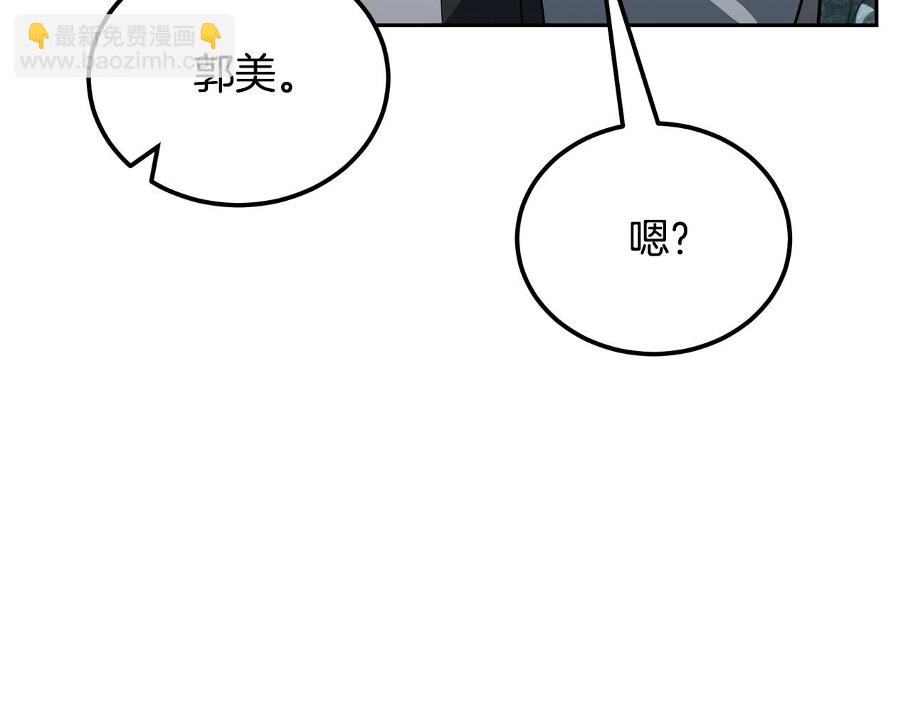 第91话 不打不相识197