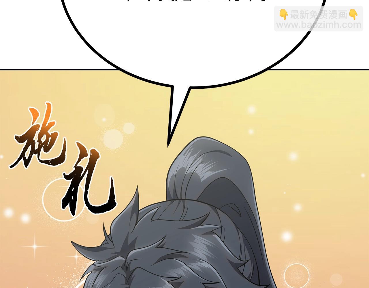 第91话 不打不相识206