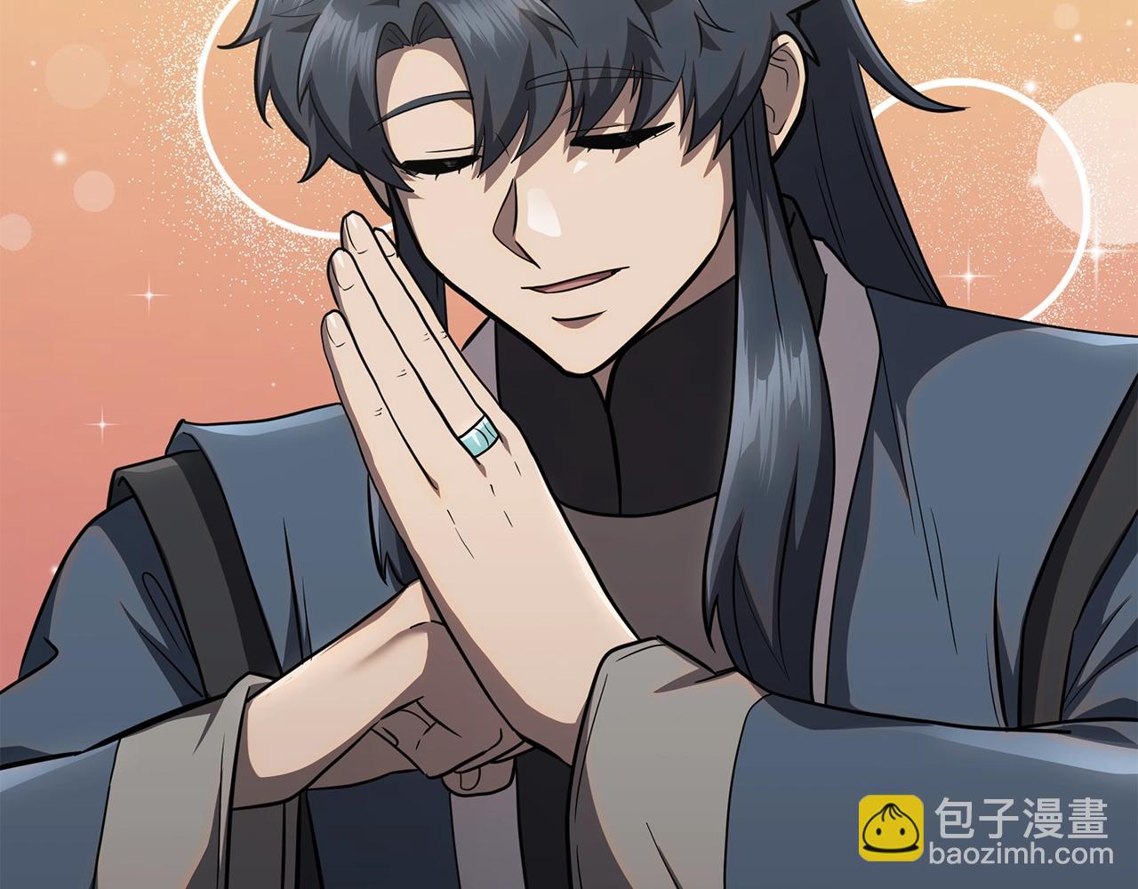 第91话 不打不相识207